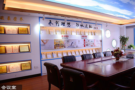 駿豪電線(xiàn)電纜會(huì)議室