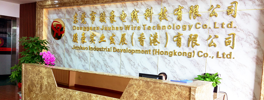 公司介紹