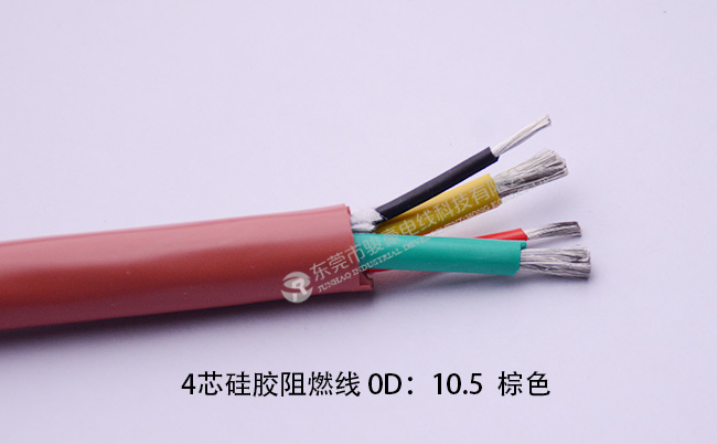 4芯硅膠阻燃線纜產(chǎn)品規(guī)格