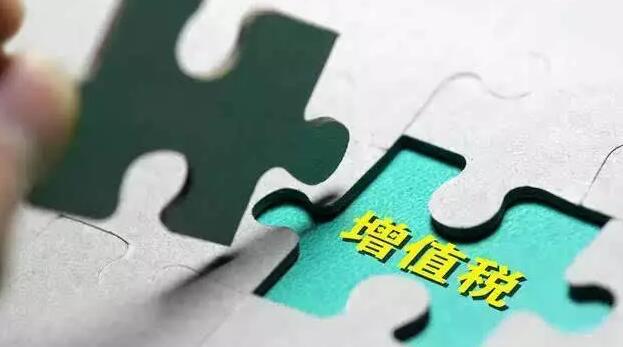 增值稅政策有3大調(diào)整！部分纜企享雙重利好！