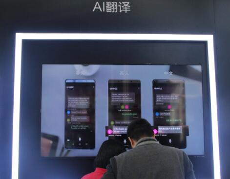 AI翻譯