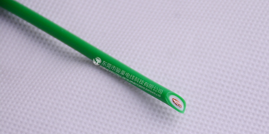 雙絕緣電線產(chǎn)品圖