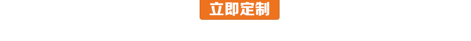 電線定制流程圖