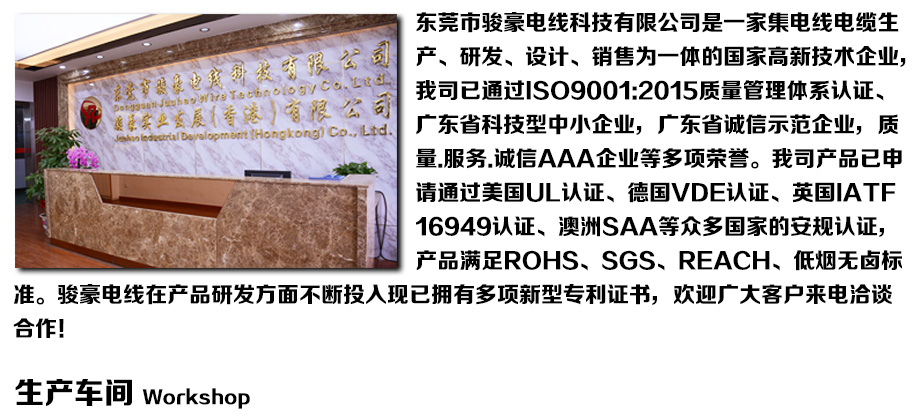 公司介紹