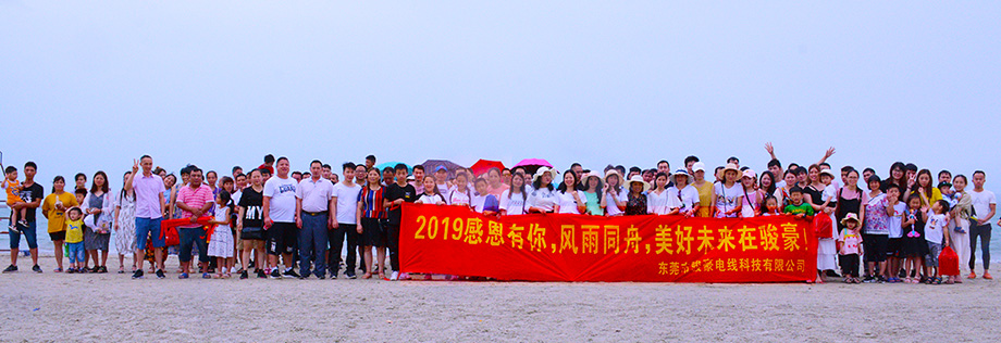 駿豪團(tuán)隊(duì)惠州行