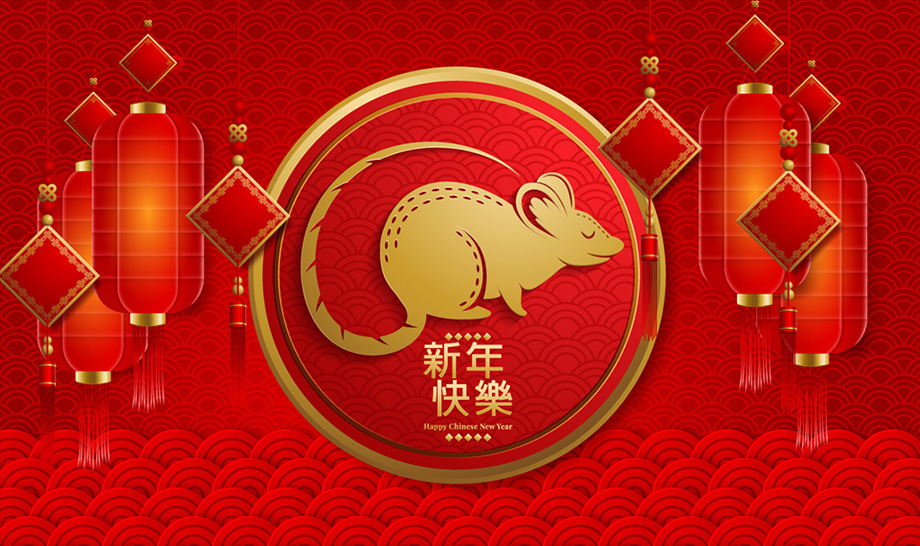 2020年駿豪電線春節(jié)放假通知